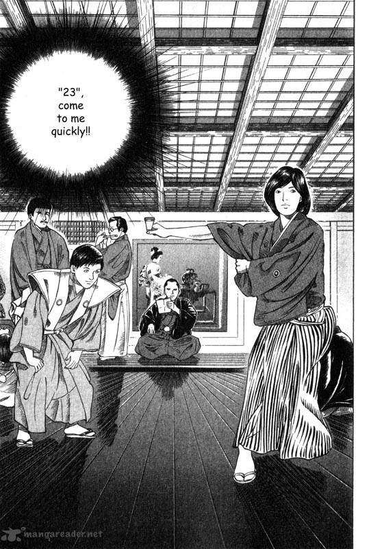 inugami_1_120