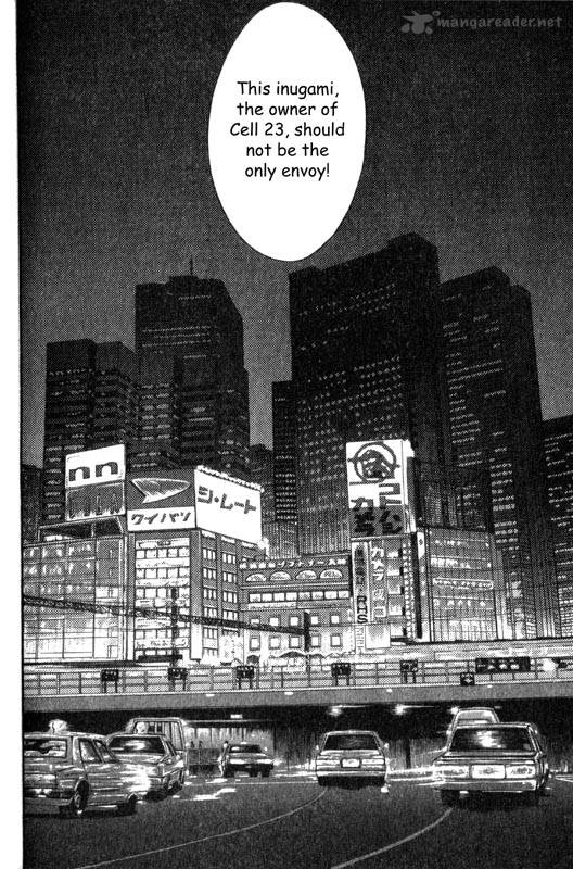 inugami_1_200