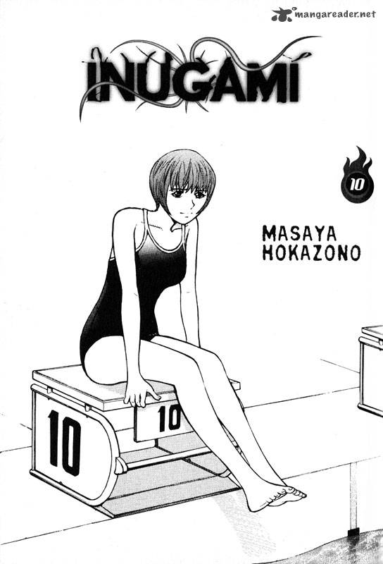 inugami_10_1