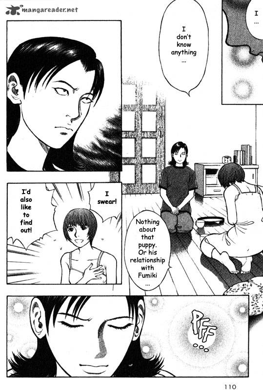 inugami_10_101