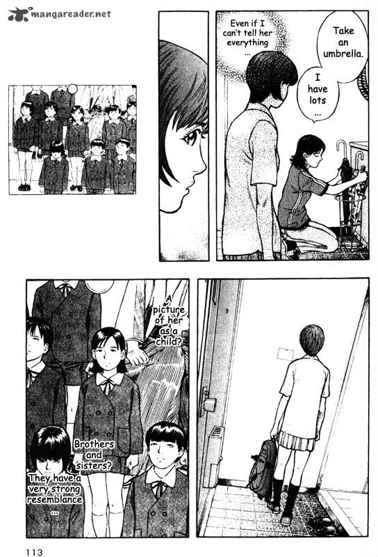inugami_10_104