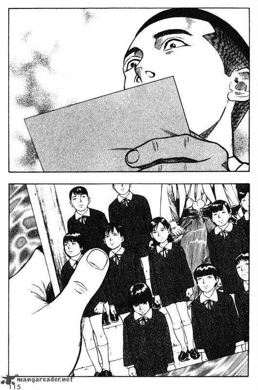 inugami_10_106