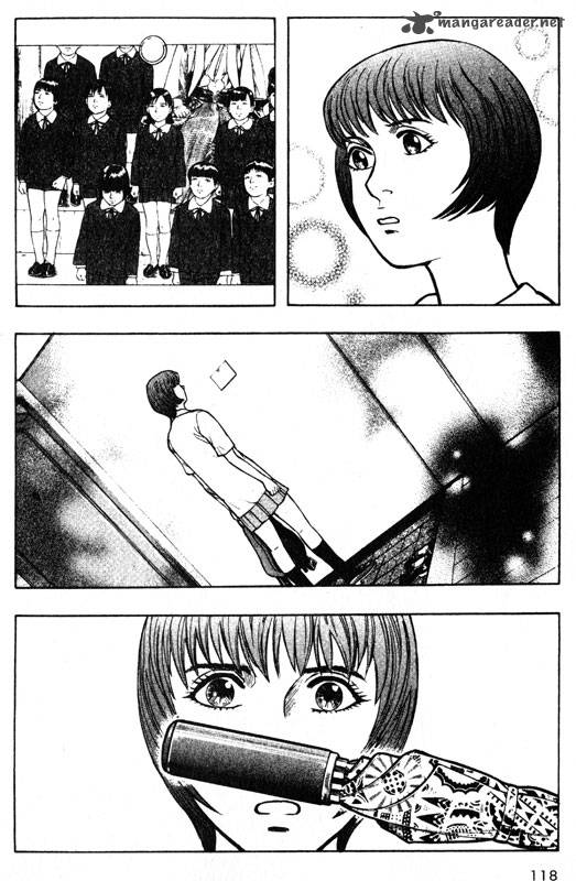inugami_10_108