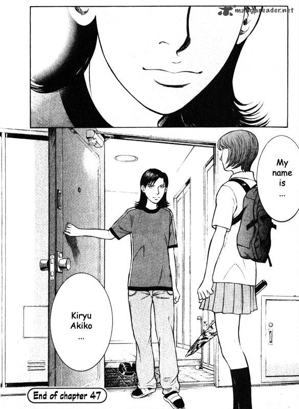 inugami_10_110
