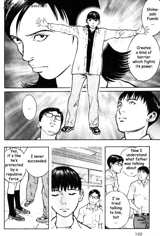 inugami_10_121