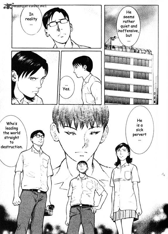 inugami_10_122