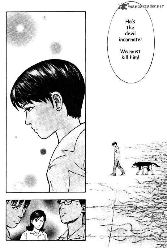 inugami_10_123