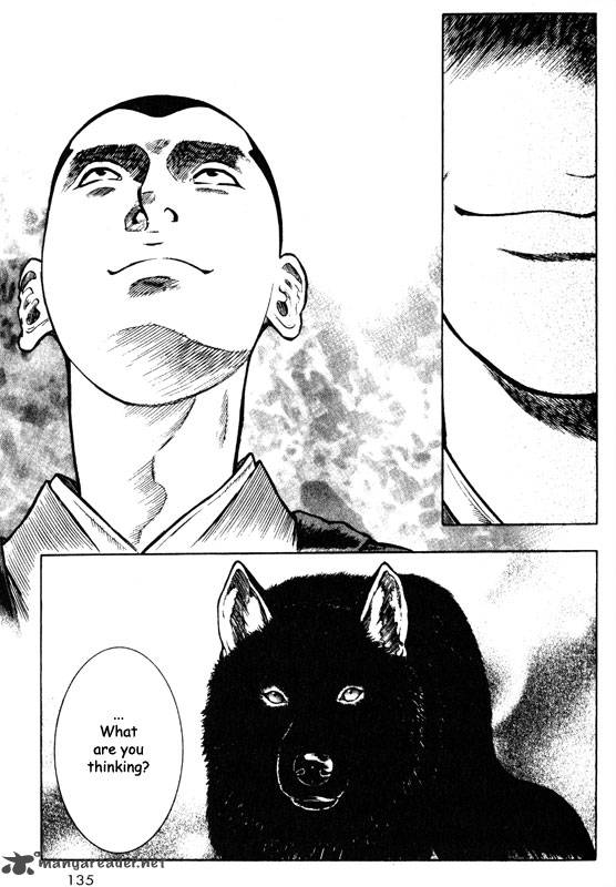 inugami_10_124