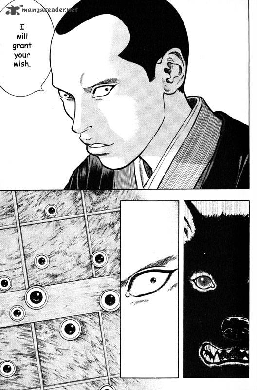 inugami_10_126
