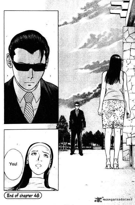 inugami_10_151