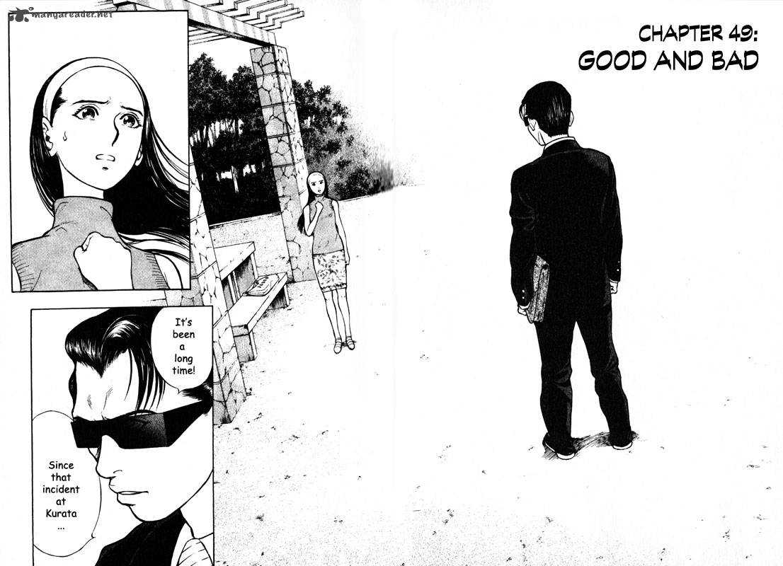 inugami_10_153