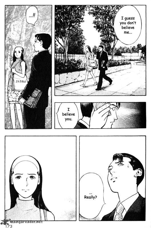 inugami_10_159