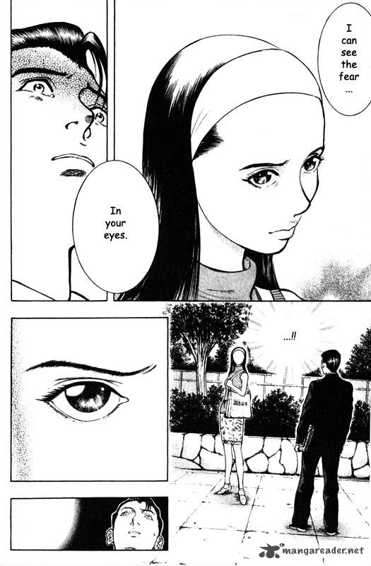 inugami_10_160