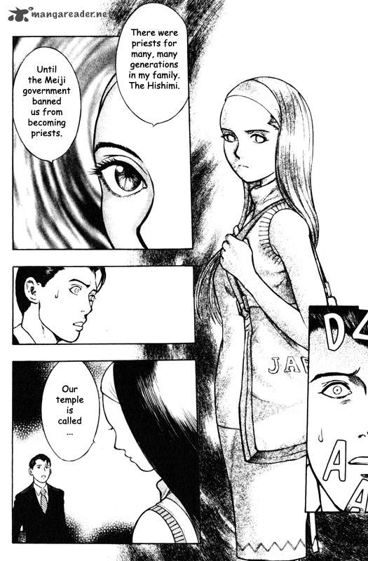 inugami_10_166
