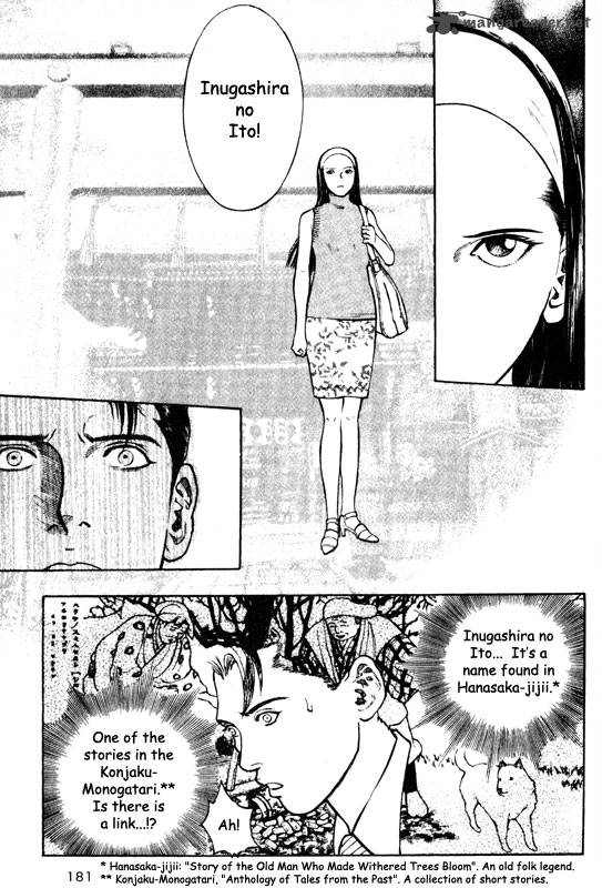 inugami_10_167