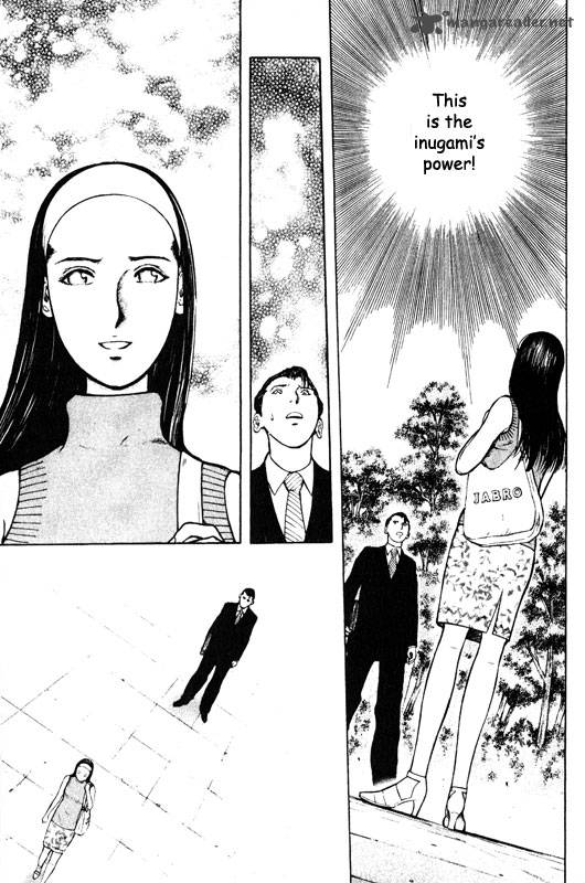 inugami_10_169