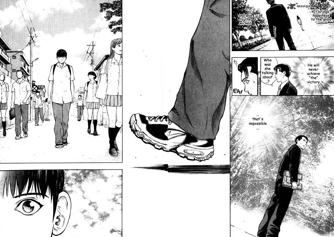 inugami_10_170