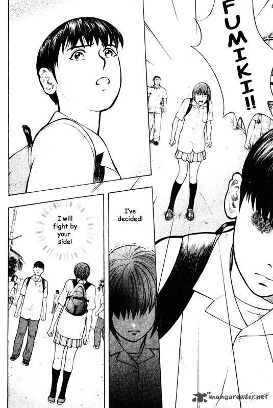 inugami_10_173