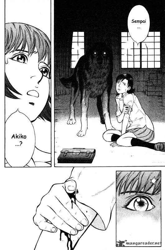 inugami_10_188