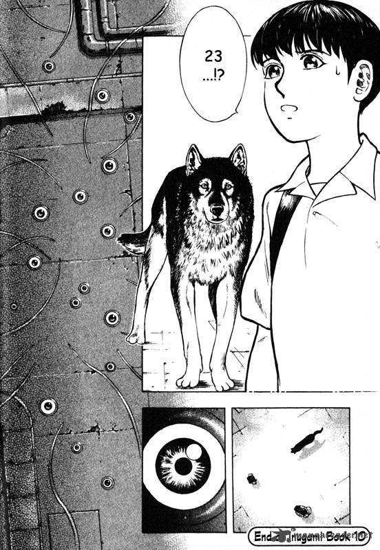 inugami_10_190