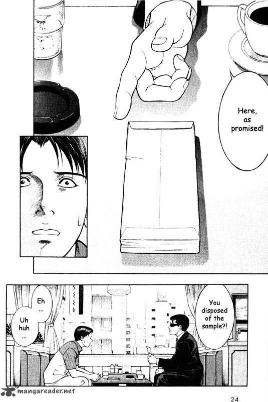 inugami_10_22
