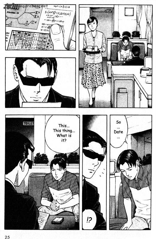 inugami_10_23