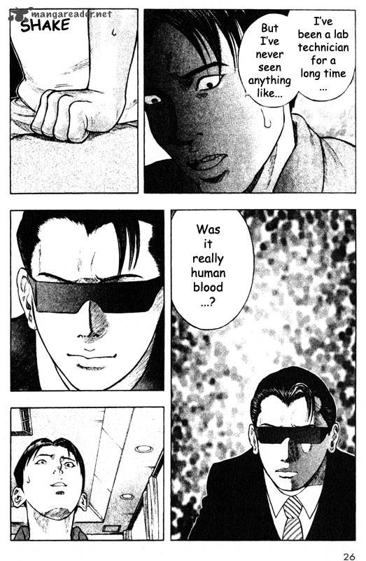 inugami_10_24