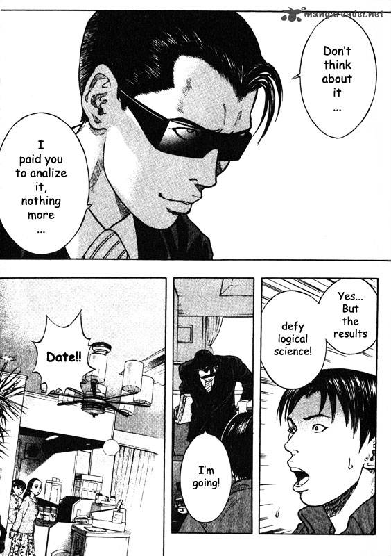 inugami_10_25