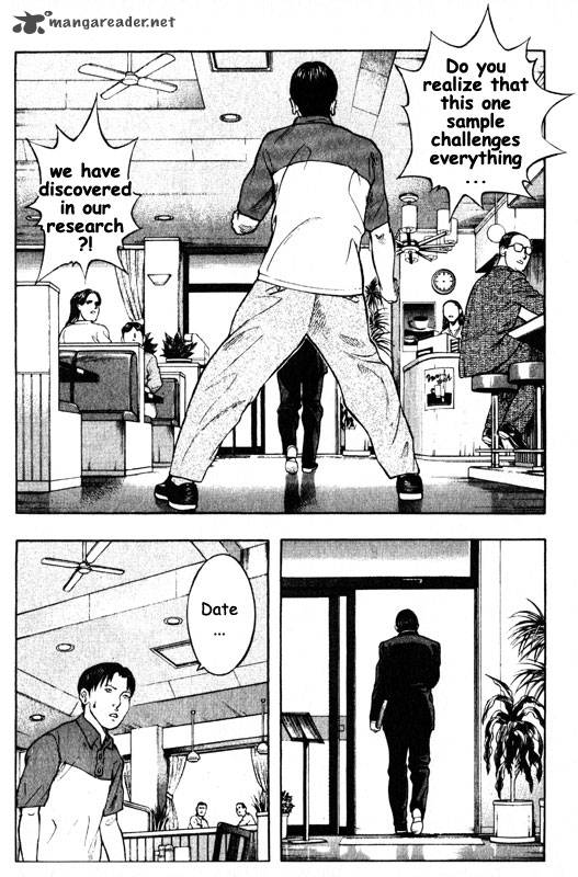 inugami_10_26