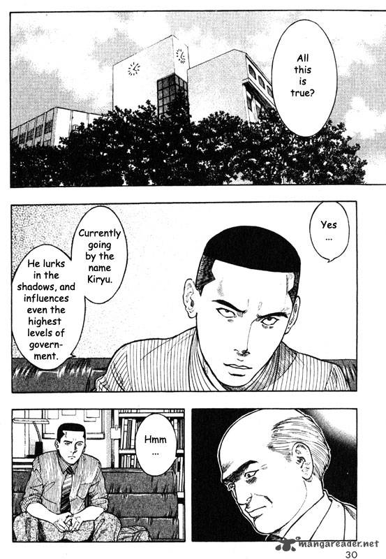 inugami_10_28