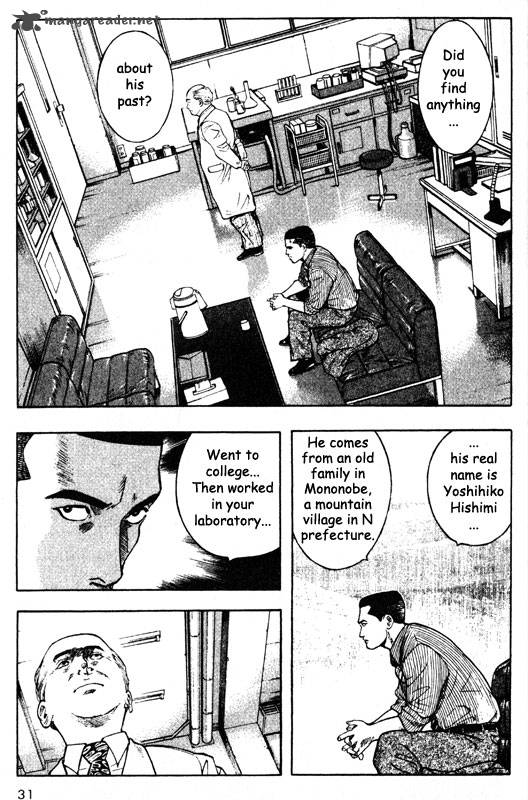 inugami_10_29