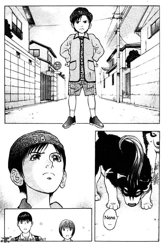 inugami_10_52