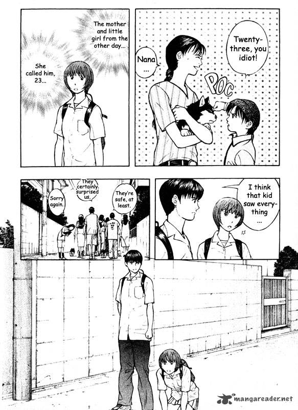 inugami_10_55