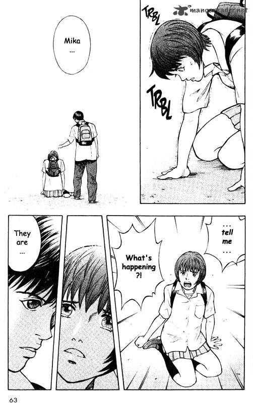 inugami_10_56