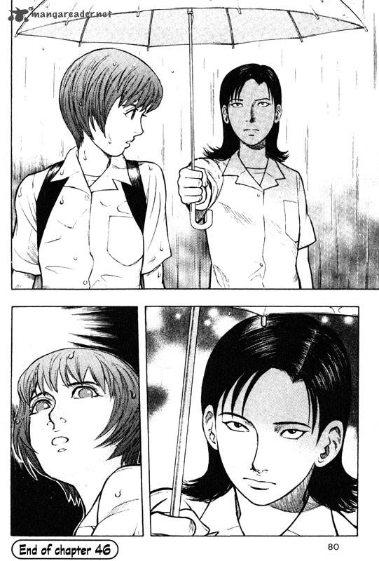 inugami_10_72