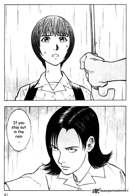 inugami_10_73