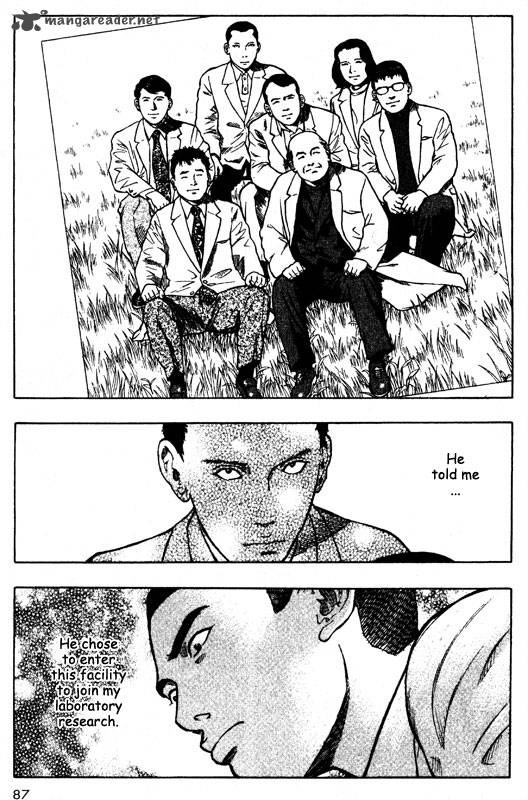 inugami_10_78