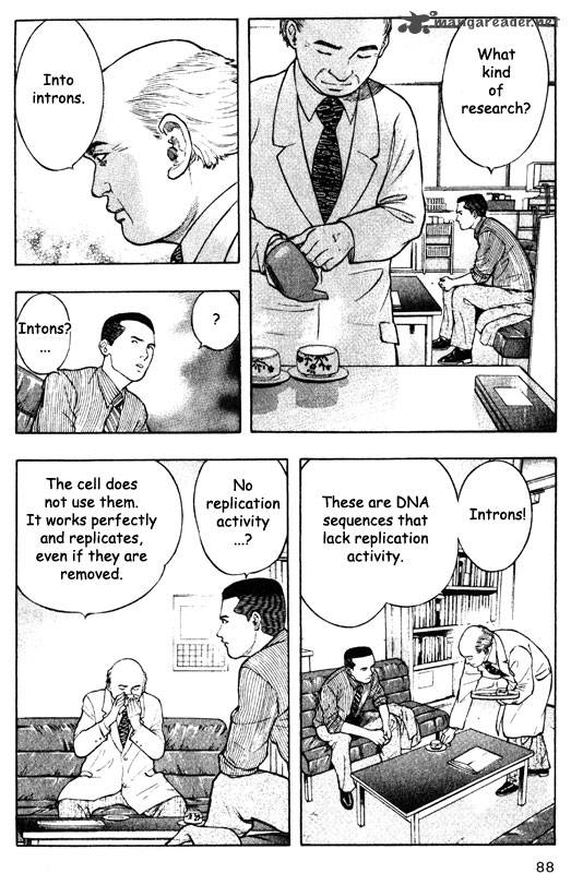inugami_10_79