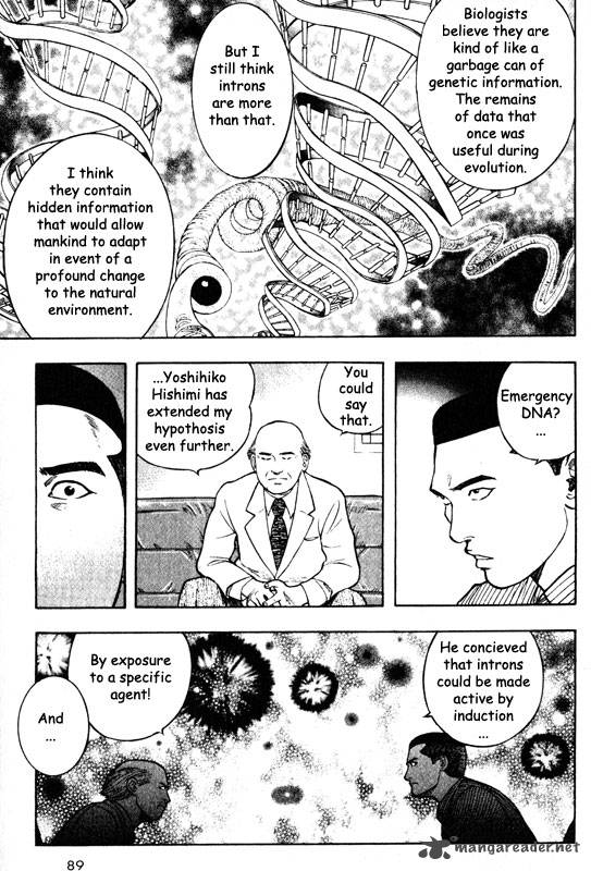 inugami_10_80