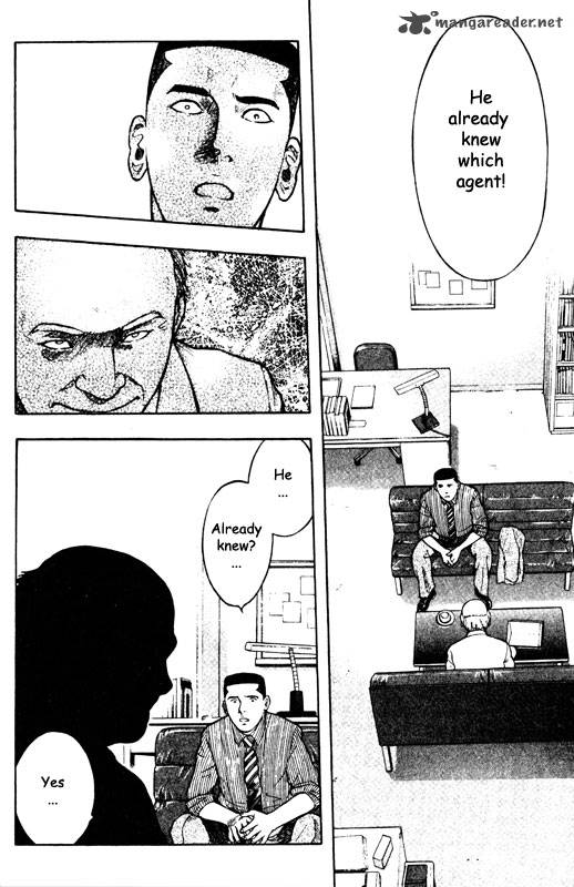 inugami_10_81