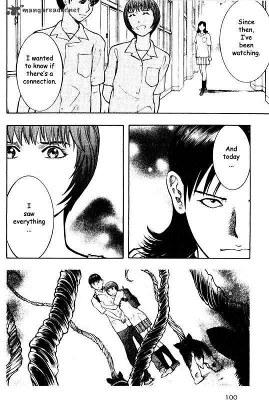 inugami_10_91