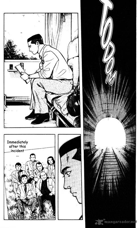 inugami_10_98