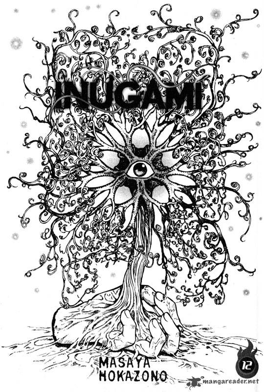inugami_12_1
