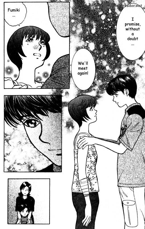 inugami_12_101