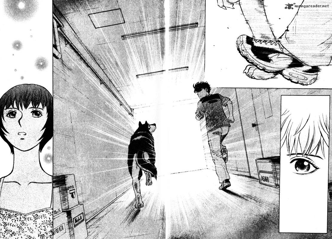 inugami_12_104