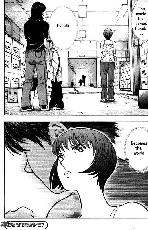 inugami_12_105