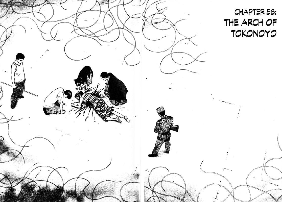 inugami_12_107