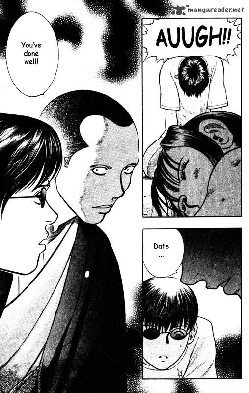 inugami_12_109