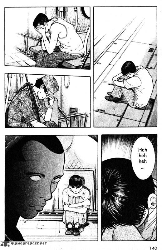 inugami_12_123