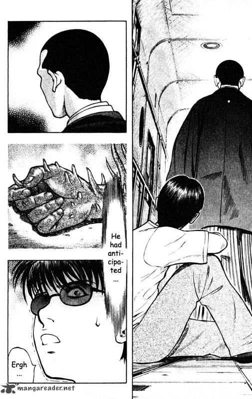inugami_12_125